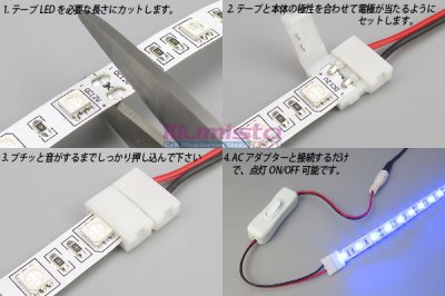 画像1: 10mm2芯スイッチ付きDCジャックコネクター