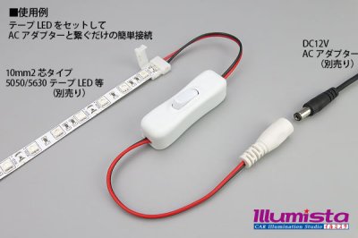 画像2: 10mm2芯スイッチ付きDCジャックコネクター