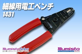 全商品 - イルミスタ (Page 15)