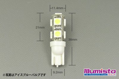 画像1: T10 5050 9LEDバルブ Aqua