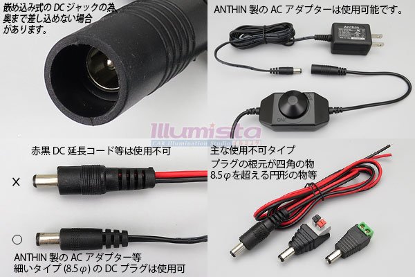 画像3: DCコネクター付き調光器 (3)