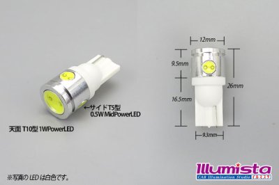 画像1: T10 2.5W PowerLED Bulb