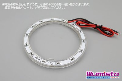 画像2: LED イカリング 白色