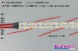 画像4: 二色シーケンシャルポジション用テープLED (4)