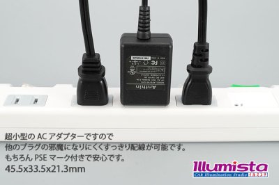 画像2: 超小型ACアダプター 12V1A