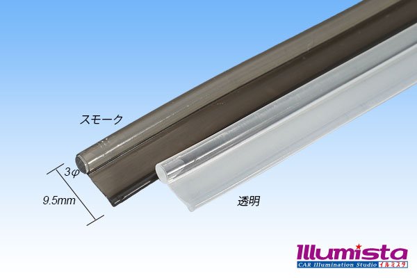 画像2: アンビエントファイバー (2)