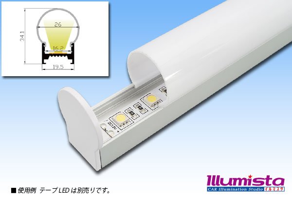 画像2: マルチフレーム用 蛍光灯型 LG1913E 1m (2)