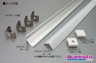 画像1: 角型コーナーフレーム LP1616B 1m