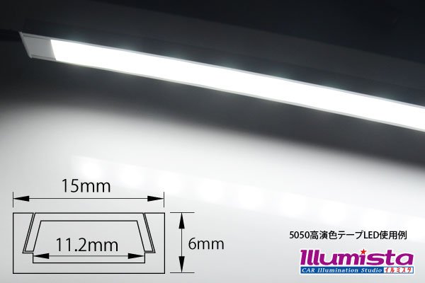 画像3: 超薄6mmアルミフレーム LP1506 1m (3)