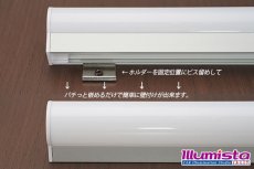 画像4: マルチフレーム用 蛍光灯型 LG1913E 1m (4)
