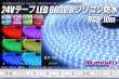 画像1: 24VテープLED60LED/mシリコン防水 RGB 10m (1)