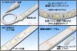 画像2: 全灌防水テープLED 60LED/m IP68 白色 1-5m (2)