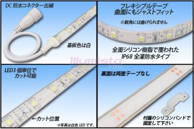 画像1: 全灌防水3528テープLED 60LED/m IP68 電球色 5m