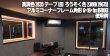 画像2: 高演色2835テープLED 60LED/m 非防水 ろうそく色 2300K 1-5m (2)