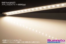 画像3: Ra98 太陽光ウルトラスリムライトバー 63LED/86cm (3)