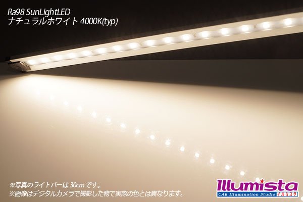 画像3: Ra98 太陽光ウルトラスリムライトバー 42LED/58cm (3)