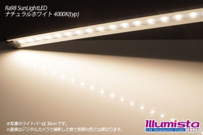 画像2: Ra98 太陽光ウルトラスリムライトバー 12LED/18cm