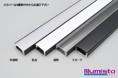 画像2: 薄型フラットアルミフレーム LP1707D 1mブラック