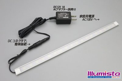 画像2: 超高演色スーパースリムLEDライトバー 325mm/18LED