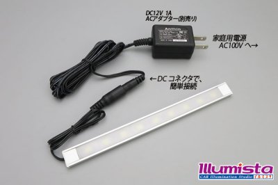 画像2: 超高演色スーパースリムLEDライトバー 175mm/9LED