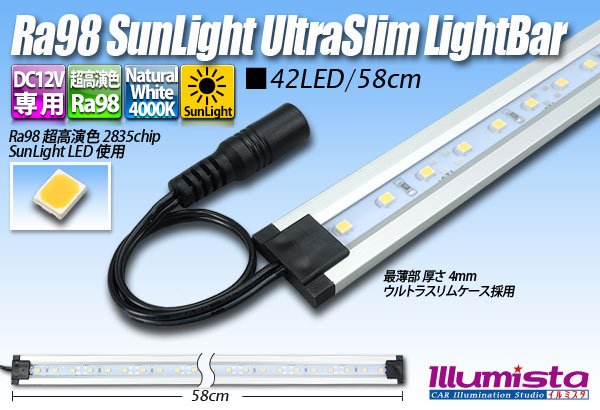 Ra98+ マグネット付き LEDバーライト 58センチ 42LED 4000K