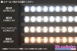 画像5: 超高演色ウルトラスリムライトバー　63LED/86cm (5)