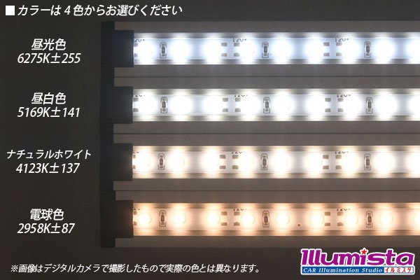 画像5: 超高演色ウルトラスリムライトバー 63LED/86cm (5)