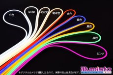 画像5: LEDネオンチューブライト 120LED/m (5)