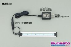 画像3: 超高演色ウルトラスリムライトバー　12LED/18cm (3)