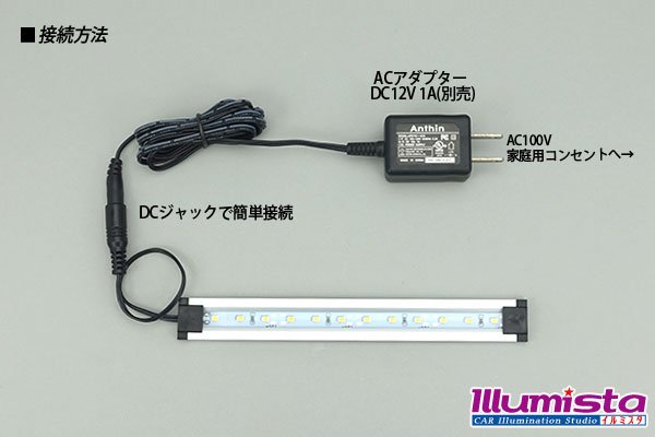 画像3: 超高演色ウルトラスリムライトバー 12LED/18cm (3)