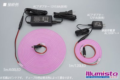 画像3: LEDネオンチューブライト 120LED/m