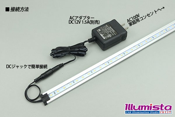 画像3: 超高演色ウルトラスリムライトバー 63LED/86cm (3)