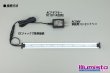 画像3: 超高演色ウルトラスリムライトバー　21LED/30cm (3)