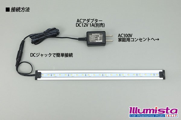 画像3: 超高演色ウルトラスリムライトバー 21LED/30cm (3)