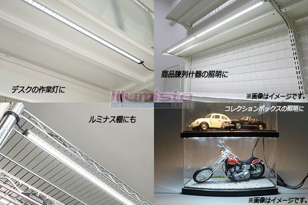 画像4: 超高演色ウルトラスリムライトバー 42LED/58cm (4)
