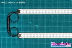 画像6: 超高演色ウルトラスリムライトバー　63LED/86cm (6)