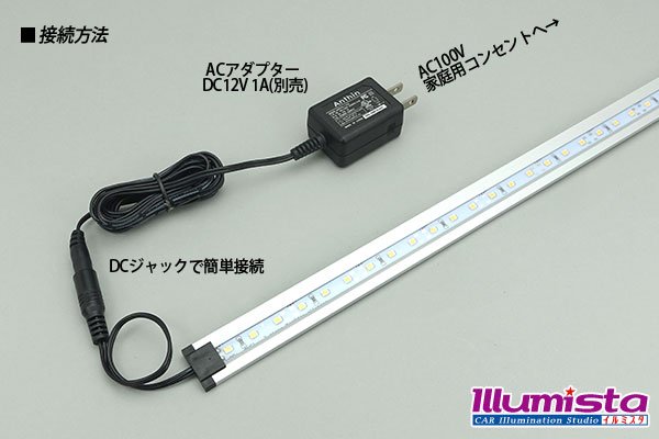 画像2: 超高演色ウルトラスリムライトバー 42LED/58cm (2)