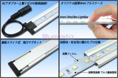 画像1: 超高演色ウルトラスリムライトバー　21LED/30cm