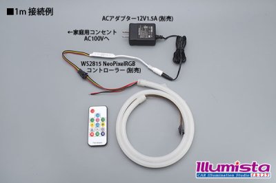 画像2: NeoPixelネオンチューブライト 60LED/m