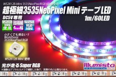 画像1: 超極細 3535NeoPixel MiniテープLED 1m/60LED (1)