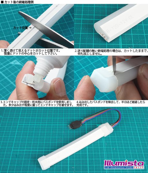 画像7: RGBネオンチューブライト 90LED/m (7)