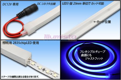 画像1: LED角形チューブライト 120LED/m