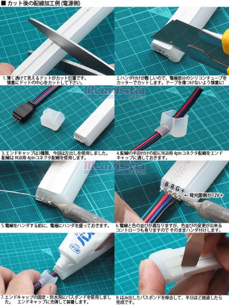 画像6: RGBネオンチューブライト 90LED/m (6)