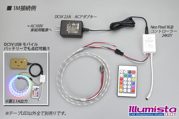 画像4: シリコン防水 NeoPixel RGB TAPE LED (4)