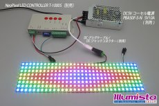 画像3: NeoPixel RGB Matrix Sheet 8×32pixels (3)