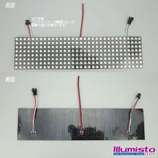 画像2: NeoPixel RGB Matrix Sheet 8×32pixels (2)