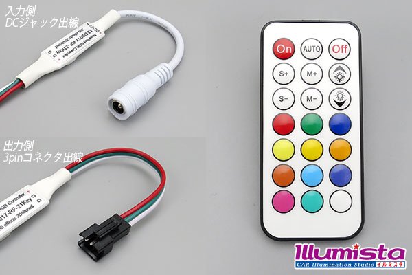 画像2: ミニRF Neo Pixel RGBコントローラー 12V (2)