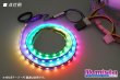 画像3: NeoPixel ARGBコントローラー ペリフェラル4Pin (3)