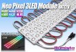 画像1: NeoPixel 3LEDモジュール 12V (1)