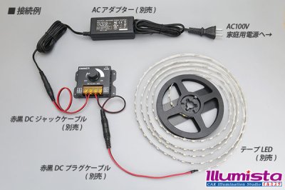 画像3: 調光器 DC12-24V 30A